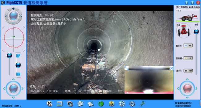 泗县管道CCTV检测专家-炜誉市政工程有限公司