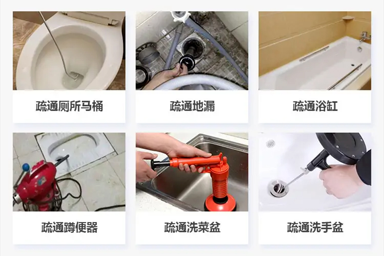 泗县下水道疏通电话【管道疏通】24h专业上门服务