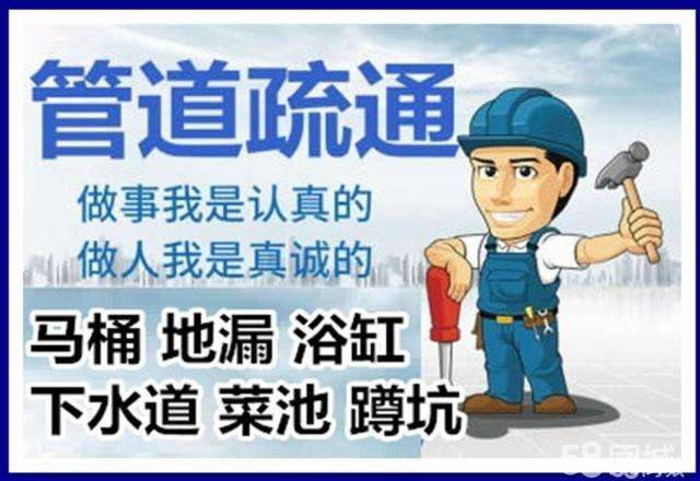 泗县疏通马桶注意事项有哪些
